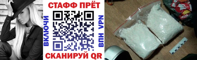 Купить закладку Тавда А ПВП Мефедрон Бошки Шишки COCAIN