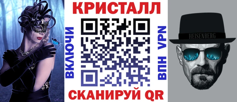 Амфетамин 98% мориарти как зайти Тавда