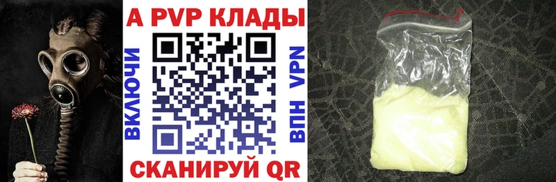 Alpha PVP VHQ  Тавда 