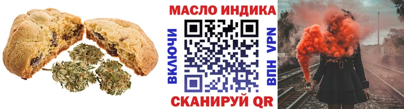 даркнет сайт  Тавда  Cannafood конопля 
