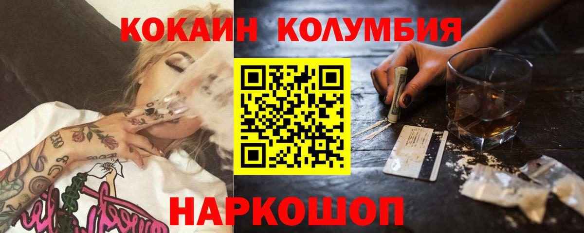 АМФЕТАМИН  Марки  МАРИХУАНА  Тавда  Cocaine  Мефедрон  Вход с VPN  Гашиш  Cocaine  Хэш 