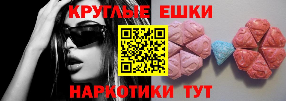 darknet как зайти  Экстази XTC  Вход с VPN  Тавда 