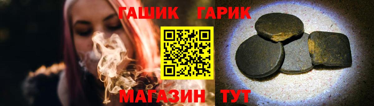 Тавда  Гашиш  Вход с VPN  Гашиш AMNESIA HAZE  ГАШИШ hashish 