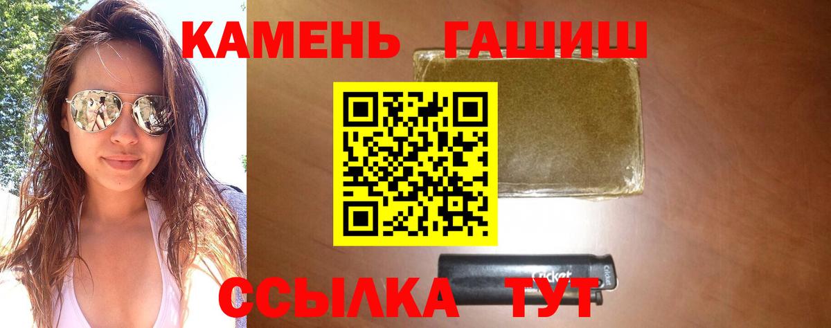 ГАШ индика сатива Тавда