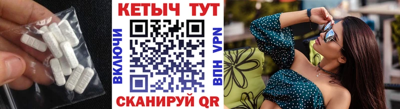 Кетамин ketamine  купить   Тавда 