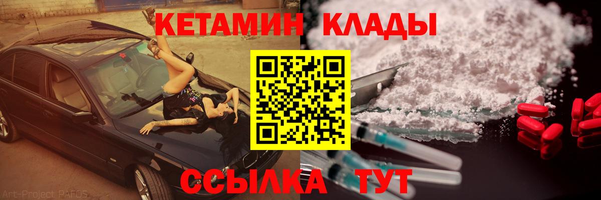 Тавда  Гашиш  Канабис  Экстази  NBOMe  Вход с VPN  Мефедрон   Меф 