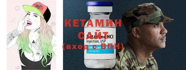 кокаин Нефтекумск