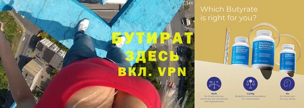 кокаин Нефтекумск