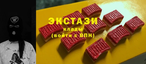 мет Новокубанск