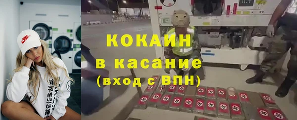 марихуана Новодвинск