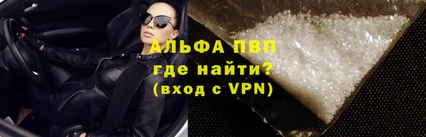 кокаин Нефтекумск