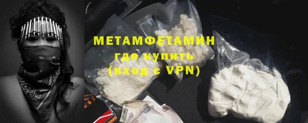 скорость mdpv Нефтегорск