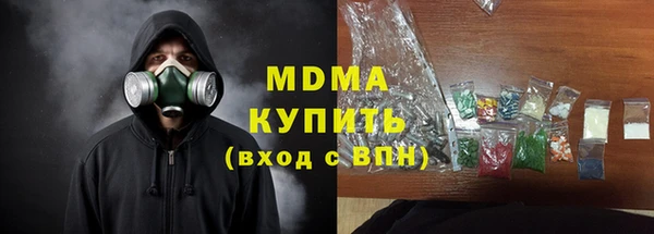 марихуана Новодвинск