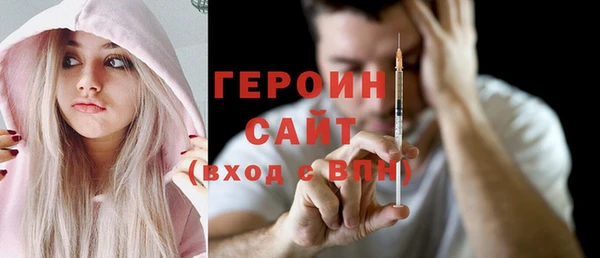 COCAINE Новозыбков