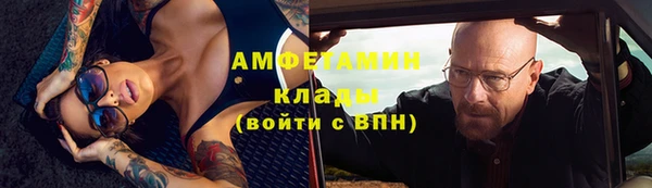 скорость mdpv Нефтегорск