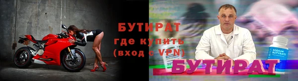 соль ск Нея