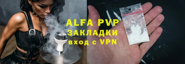 марихуана Новодвинск