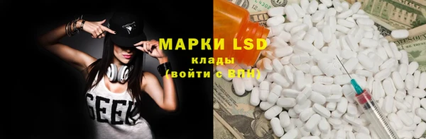 COCAINE Новозыбков