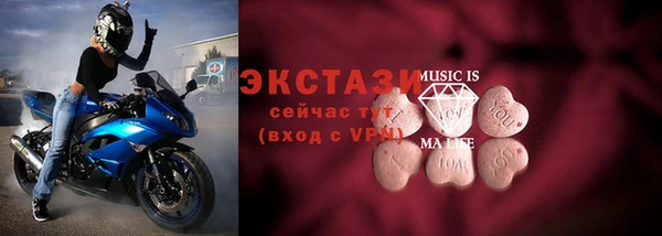COCAINE Новозыбков