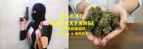 COCAINE Новозыбков