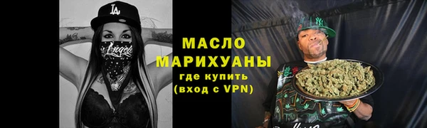 COCAINE Новозыбков