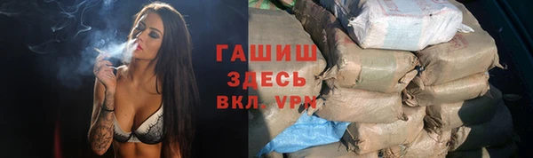 мет Новокубанск