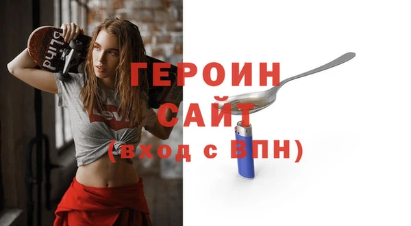 мет Новокубанск