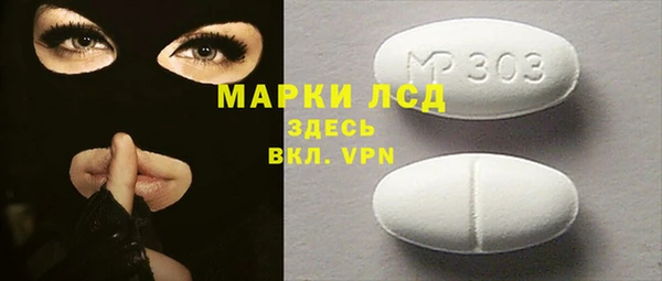 кокаин Нефтекумск
