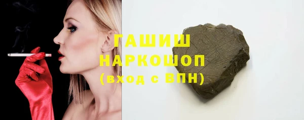 соль ск Нея