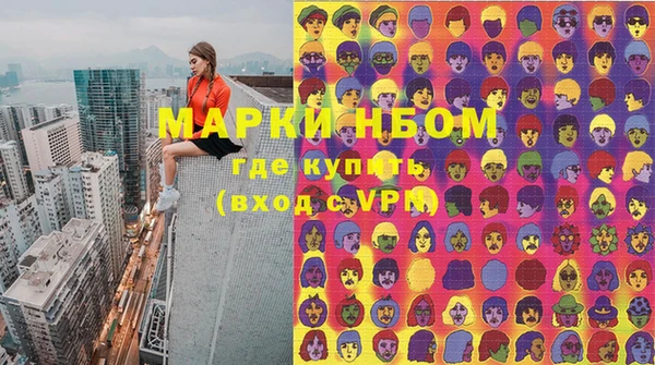 кокаин Нефтекумск