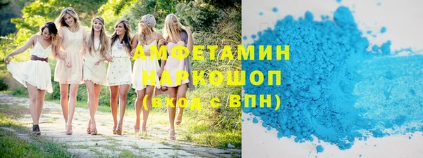 соль ск Нея