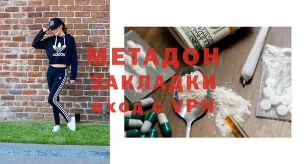соль ск Нея