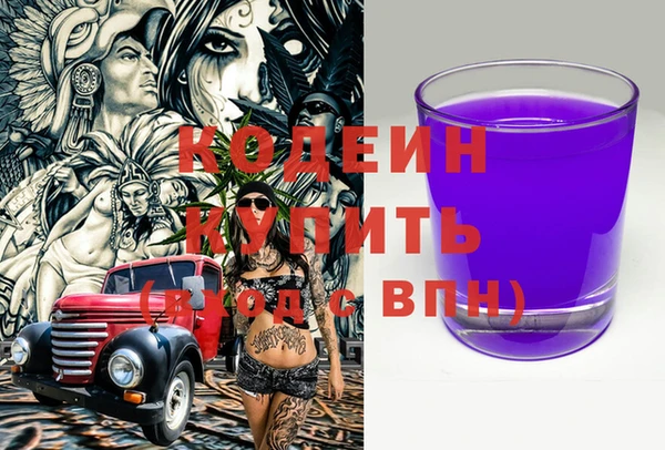 соль ск Нея