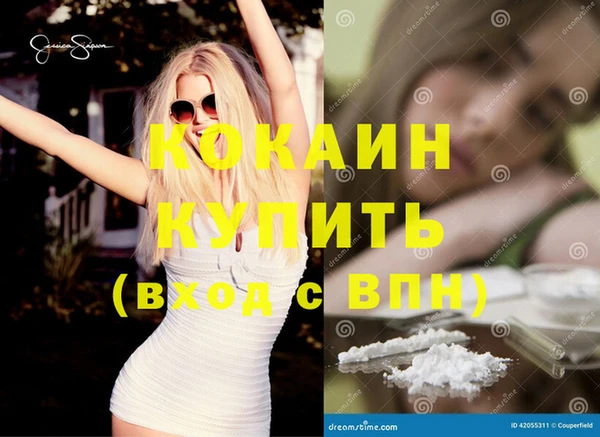 марихуана Новодвинск