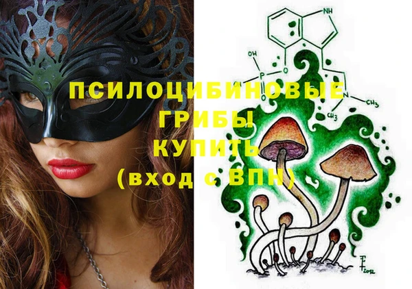 мет Новокубанск