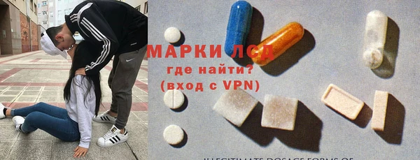 COCAINE Новозыбков