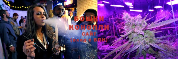 мет Новокубанск