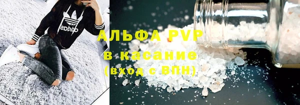 тгк Хадыженск