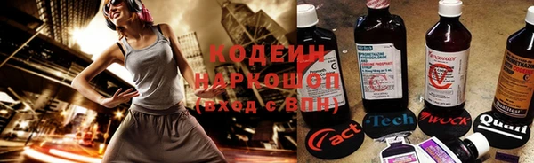 кокаин Нефтекумск
