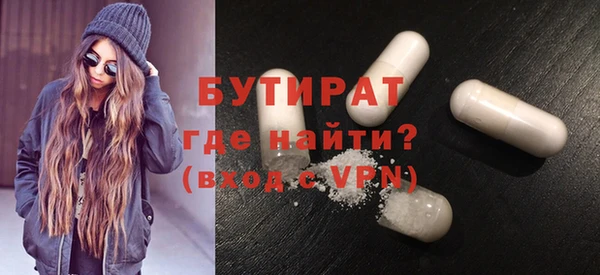 соль ск Нея
