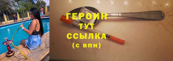 кокаин Нефтекумск