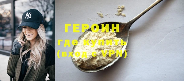 соль ск Нея
