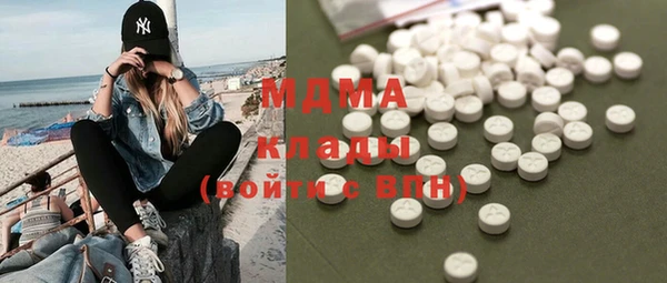 COCAINE Новозыбков