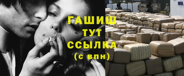 скорость mdpv Нефтегорск