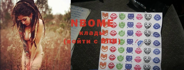 кокаин Нефтекумск