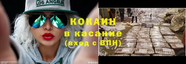 мет Новокубанск