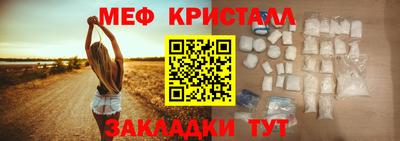 тгк Гагарин