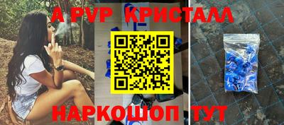 бошки Азнакаево