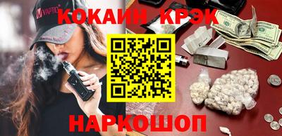 кокаин перу Гай