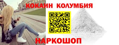 кокаин перу Гай